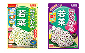 混ぜ込みシリーズ