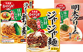 かけうま！シリーズ