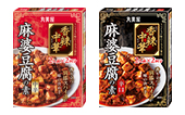 香辣中華シリーズ