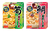 期間限定釜めしの素シリーズ