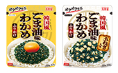 韓国風ごま油味わかめふりかけシリーズ